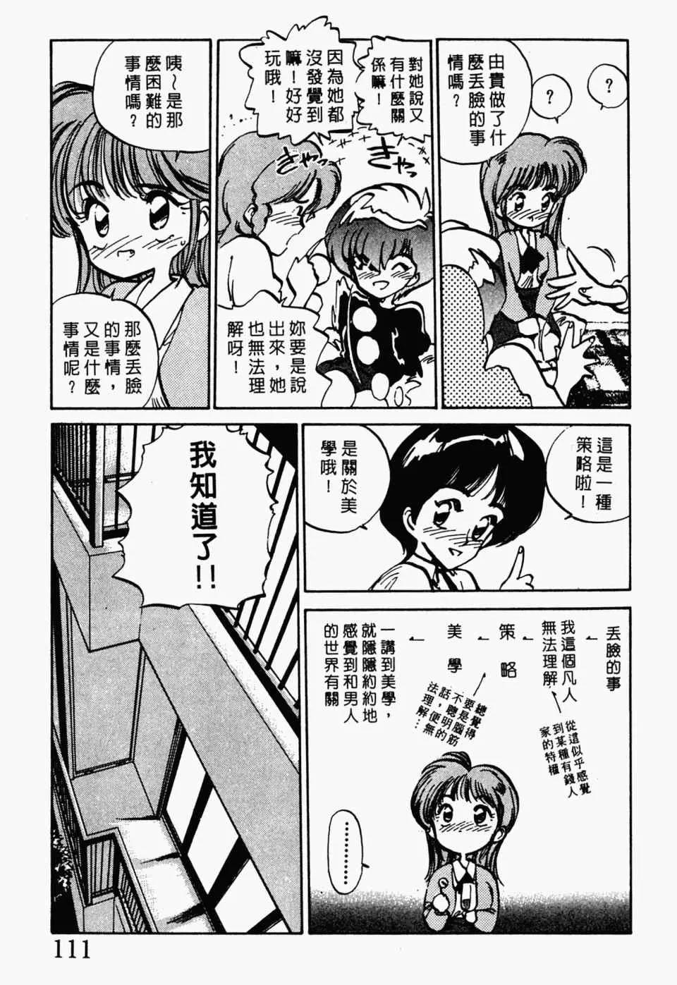 第 115 页