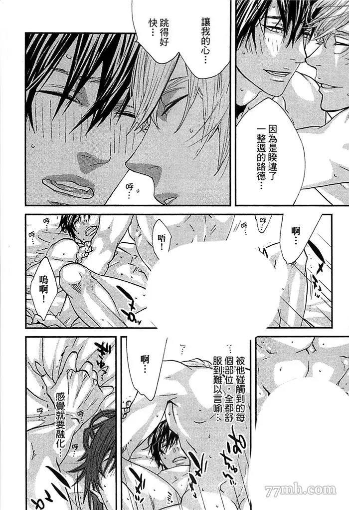 第 164 页