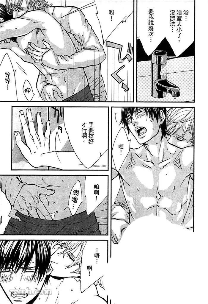 第 49 页
