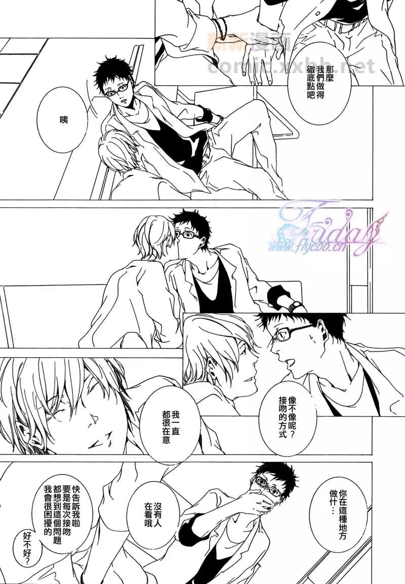 第 25 页