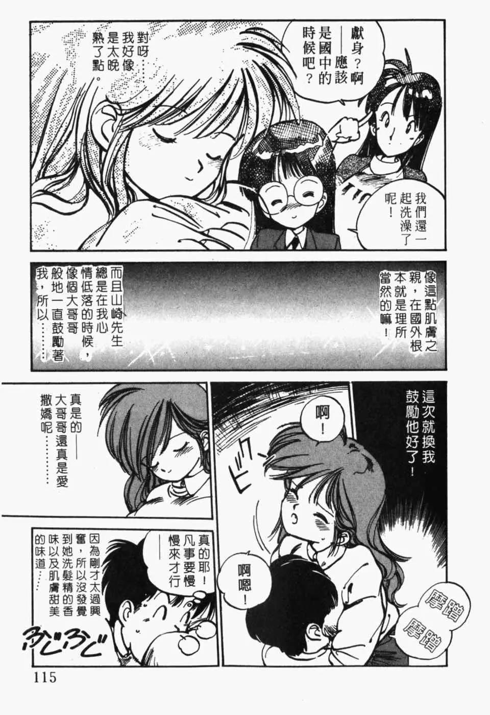 第 117 页