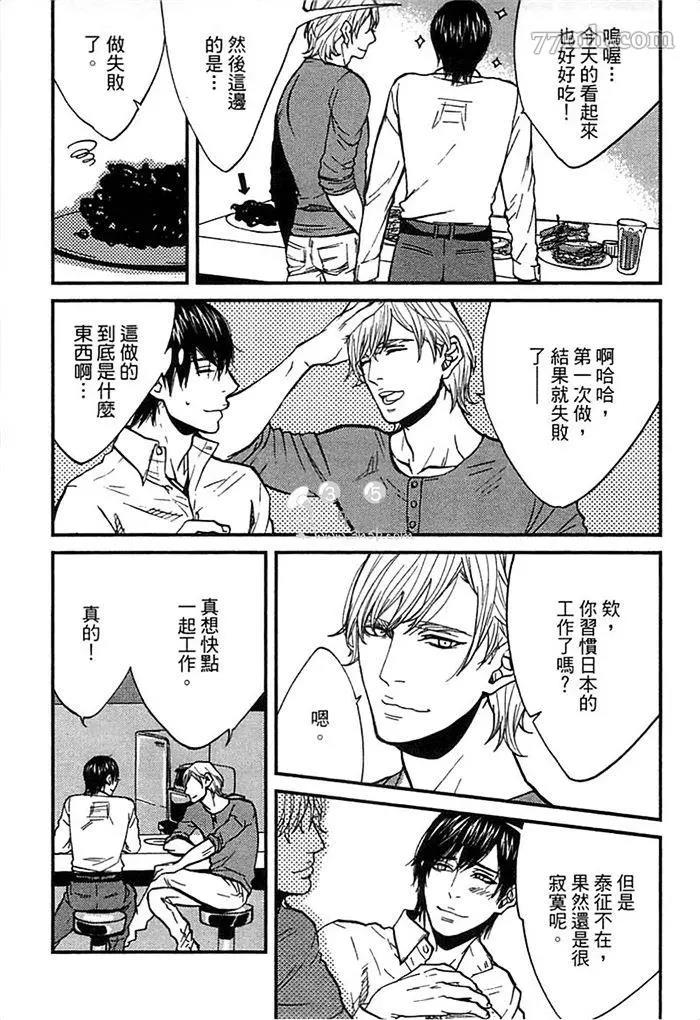 第 65 页