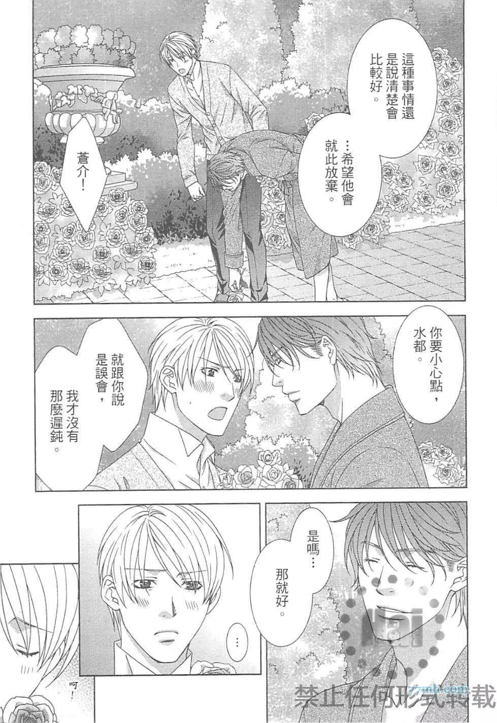 第 100 页