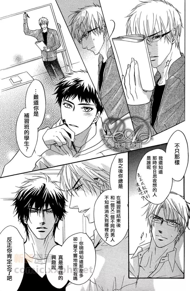 第 25 页