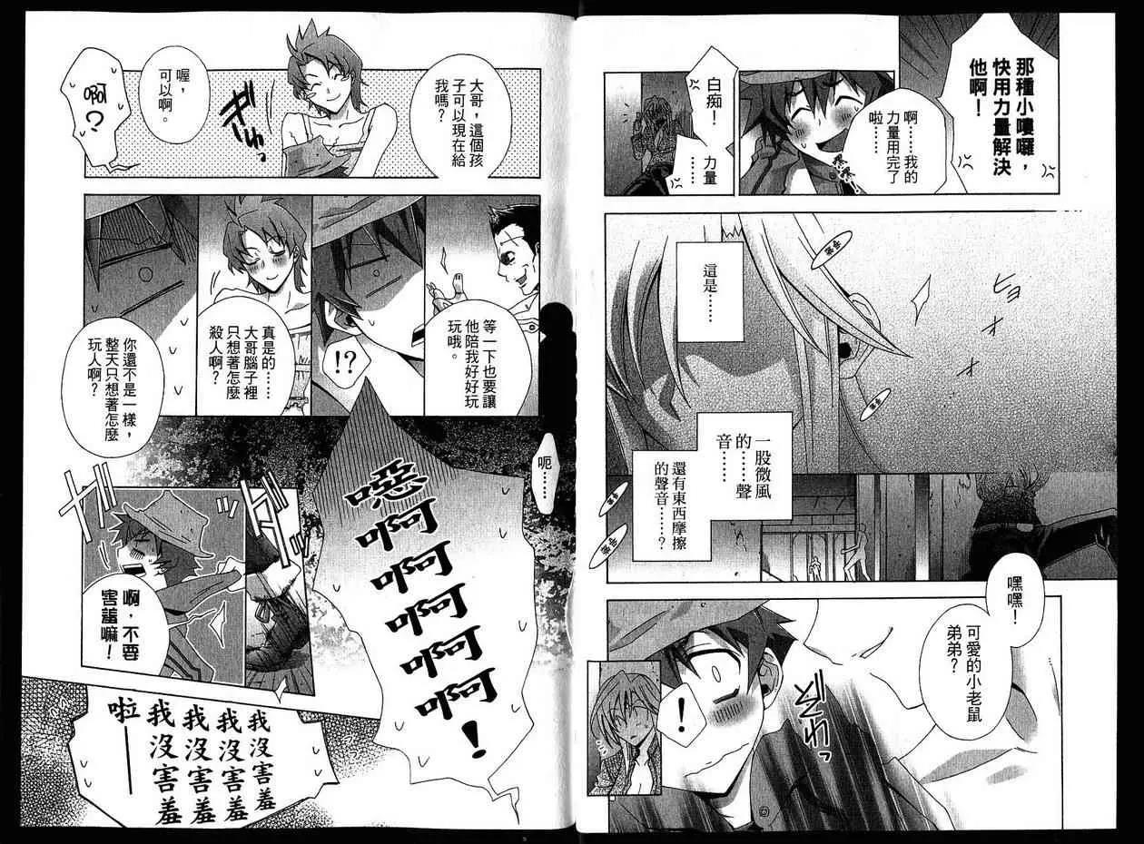 第 21 页