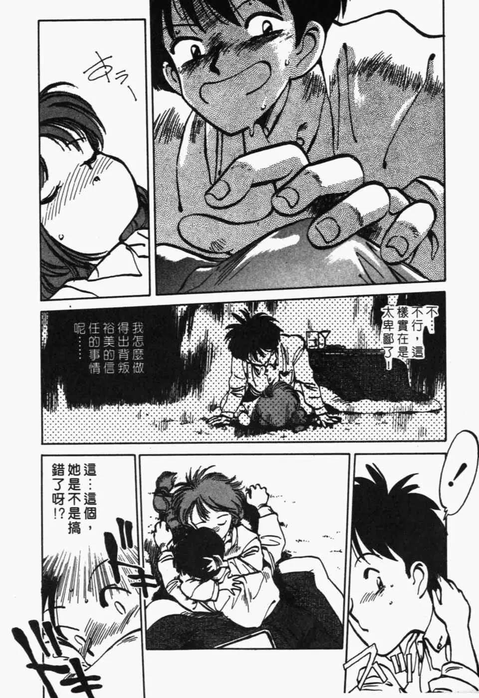 第 78 页