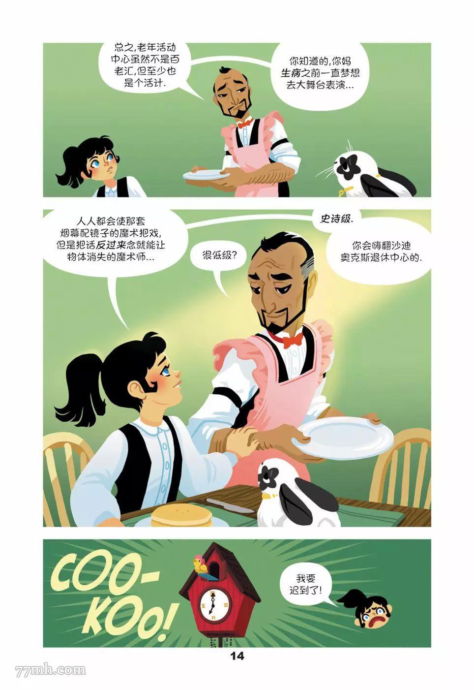 第 15 页