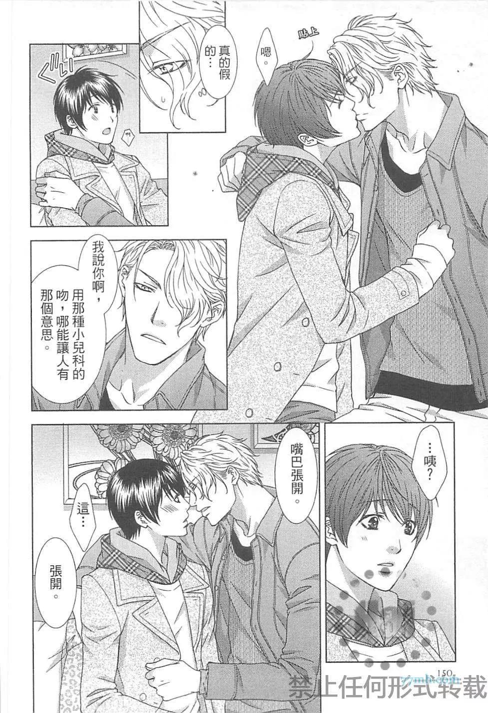 第 155 页