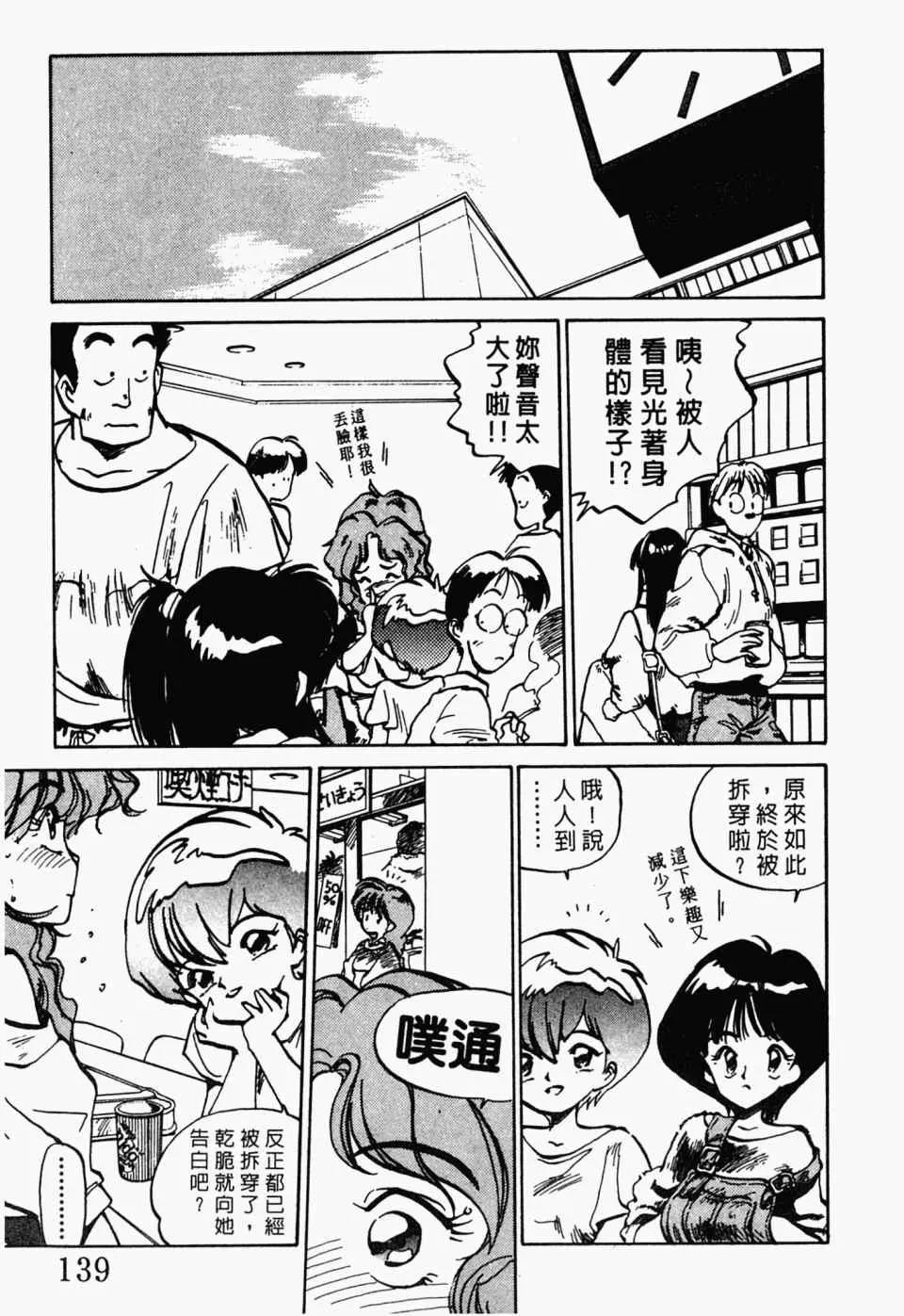 第 143 页
