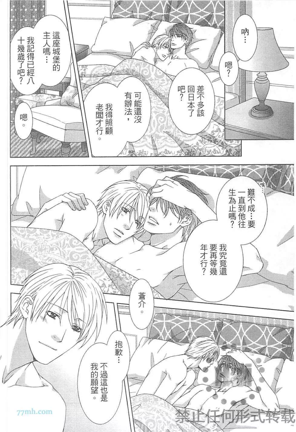 第 87 页