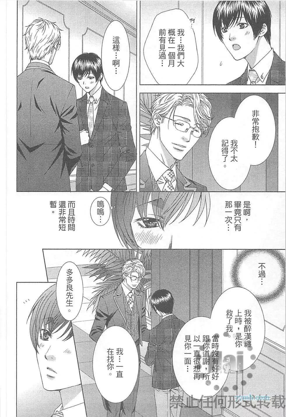 第 145 页