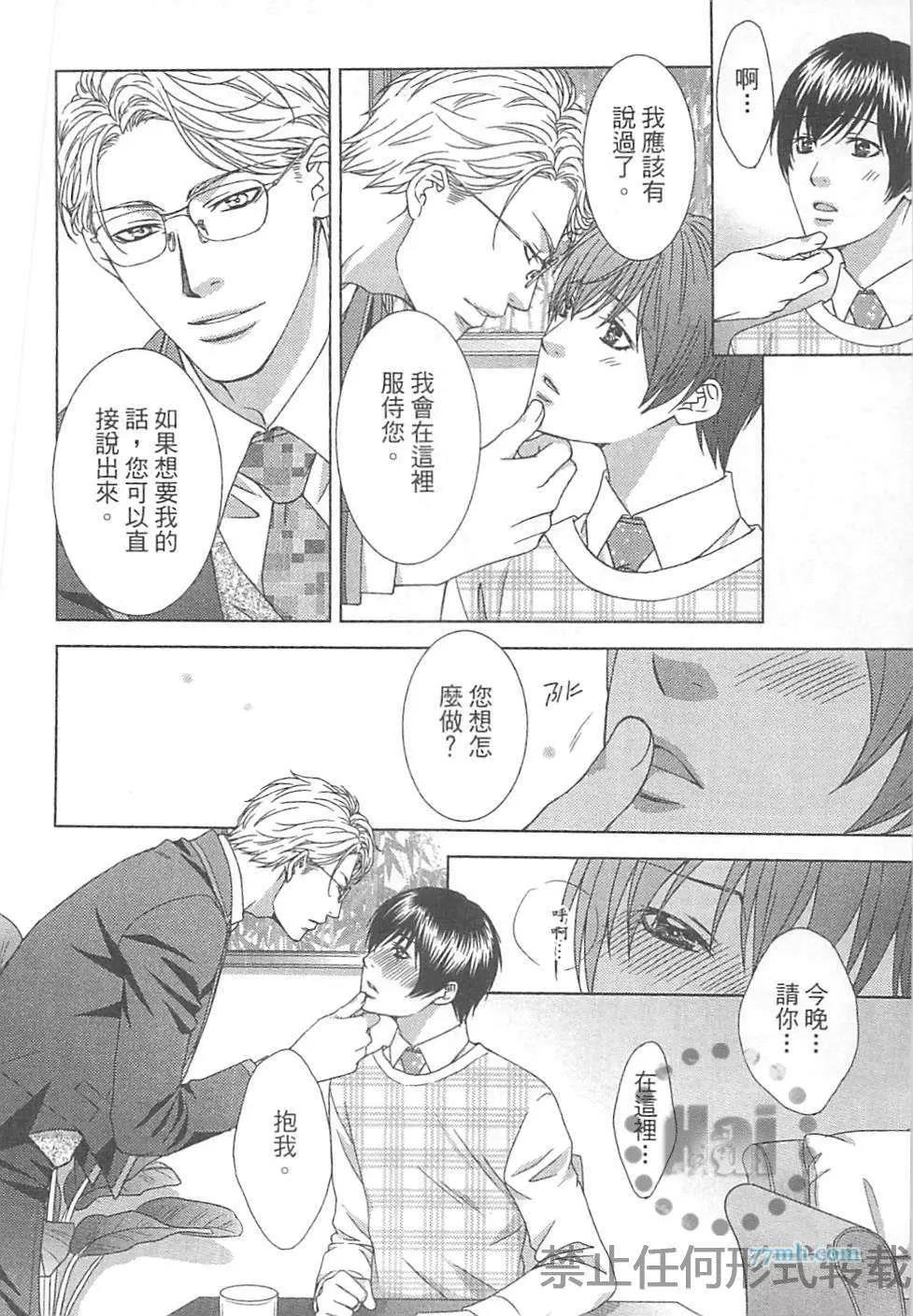第 165 页