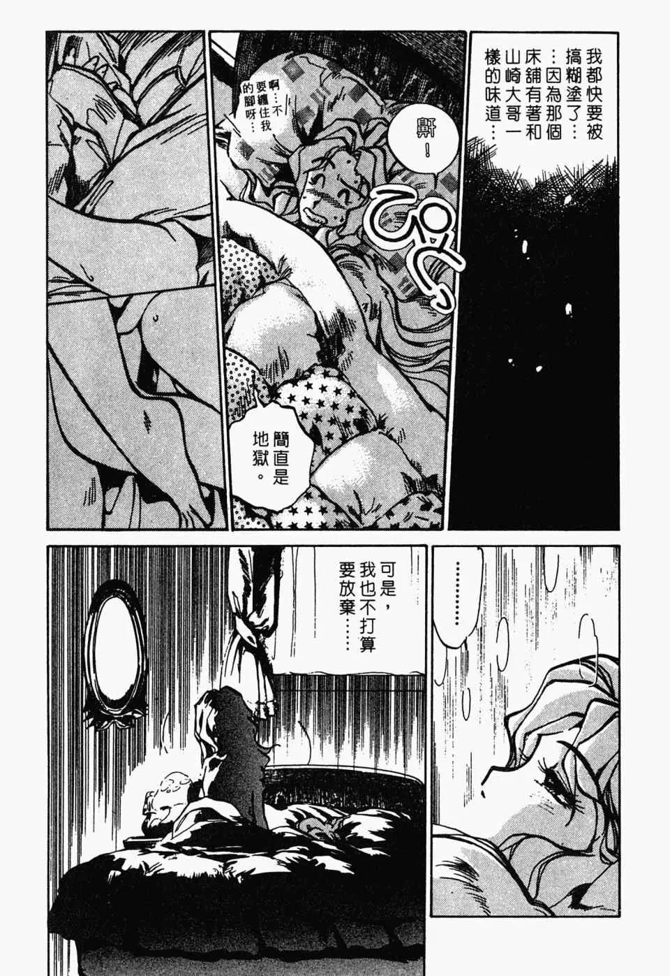 第 155 页