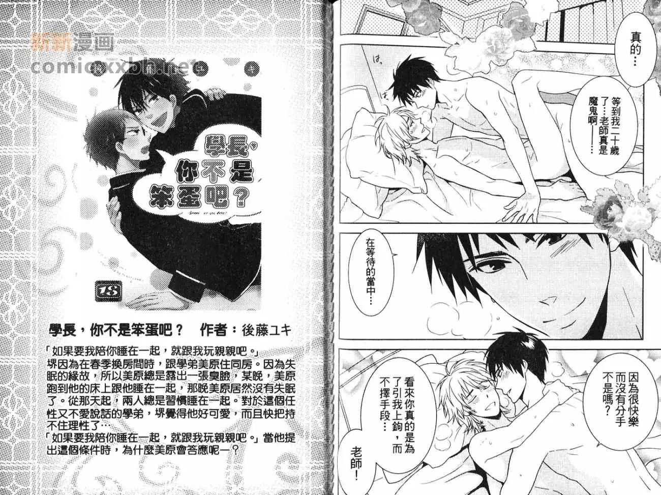 第 90 页