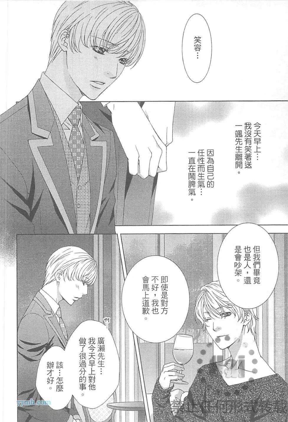 第 123 页