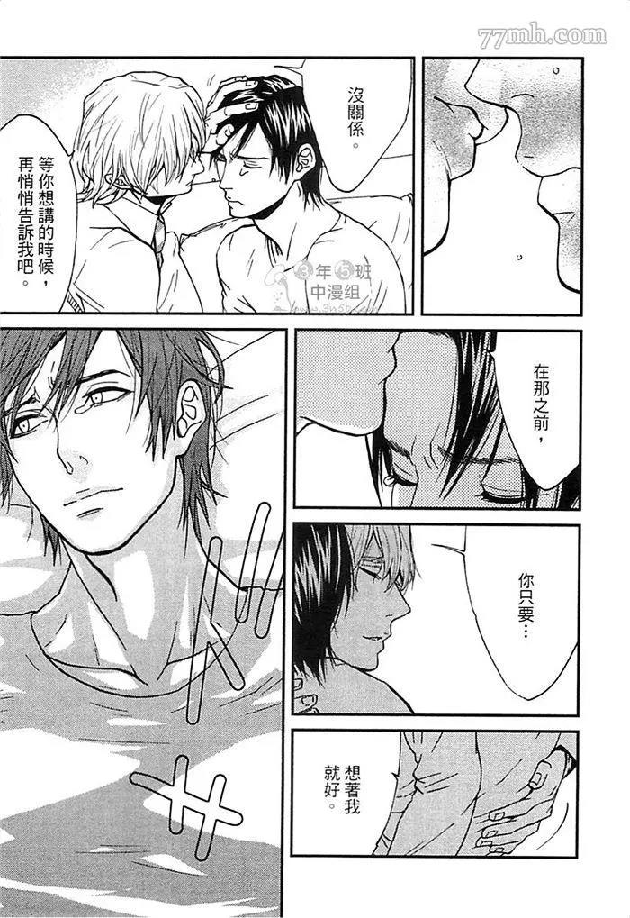第 111 页