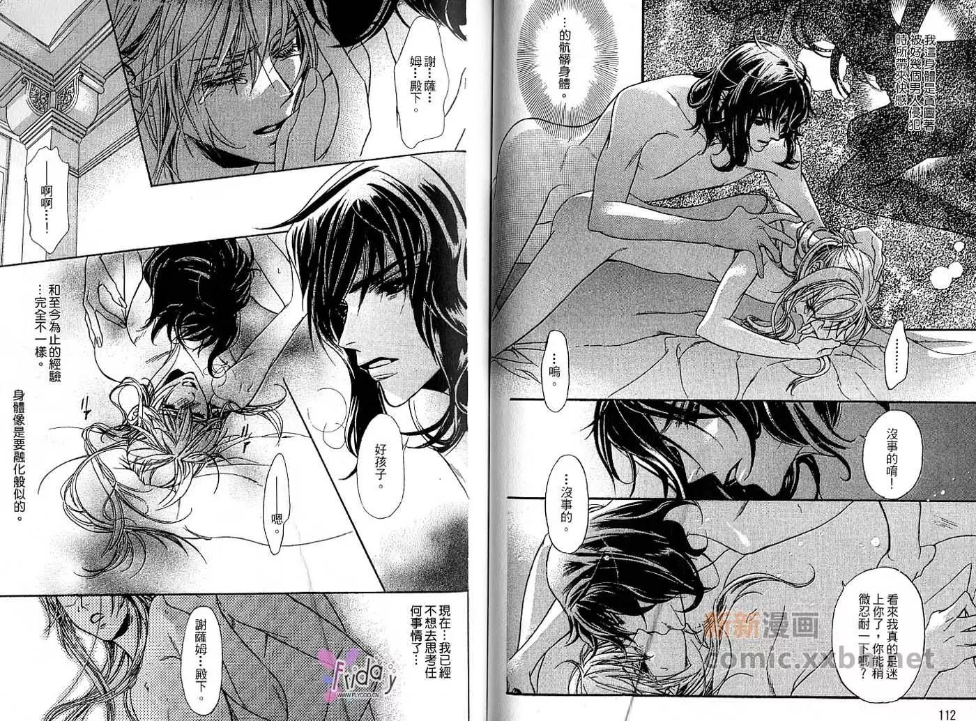 第 58 页
