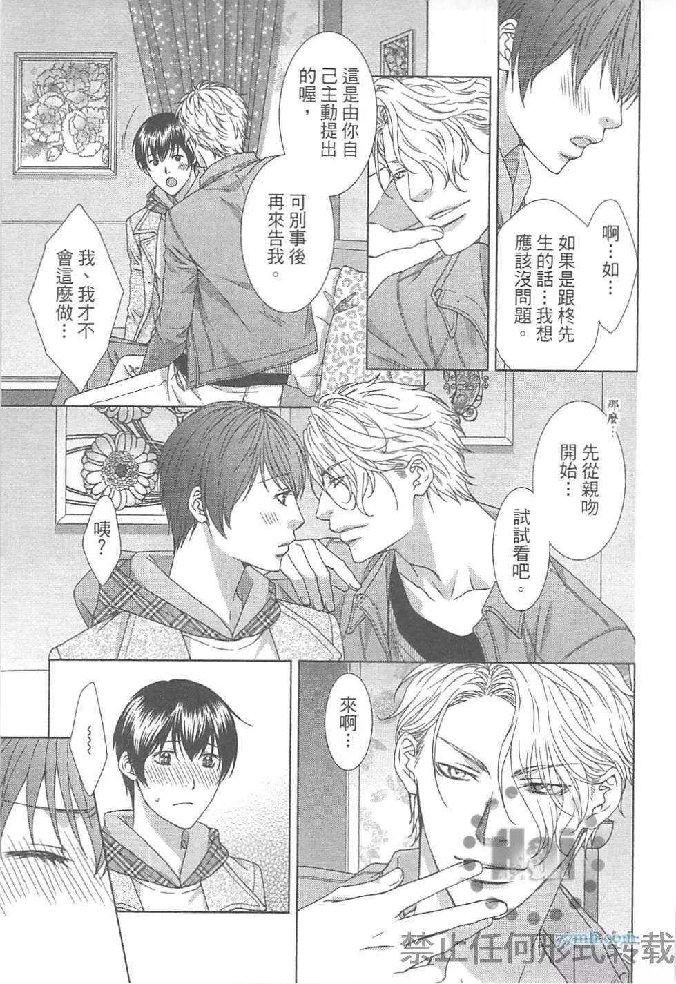 第 154 页