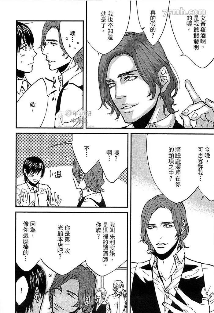 第 70 页