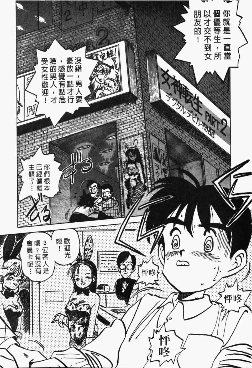 第 51 页