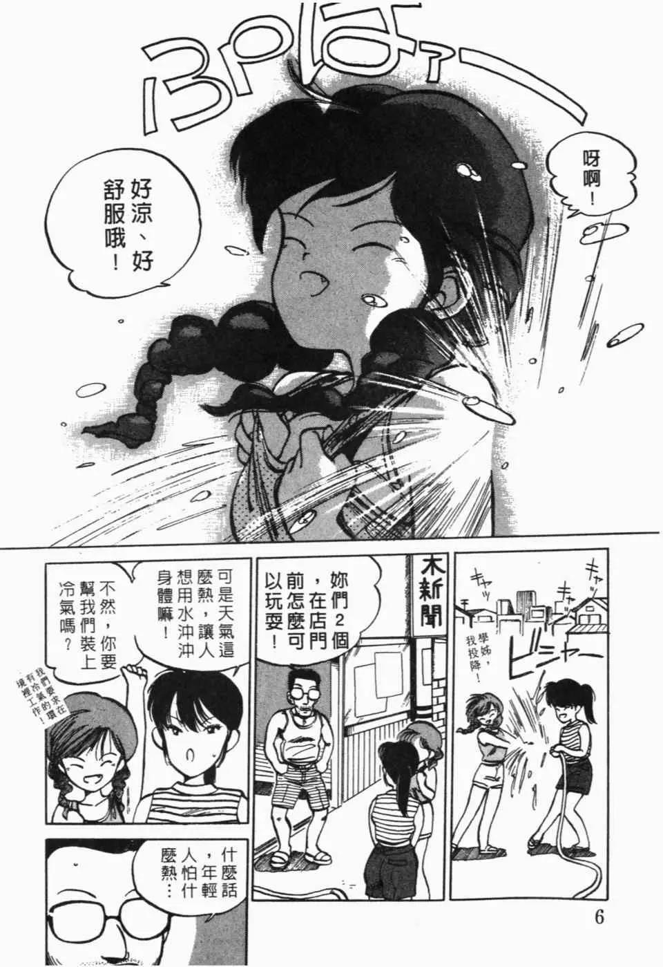 第 8 页