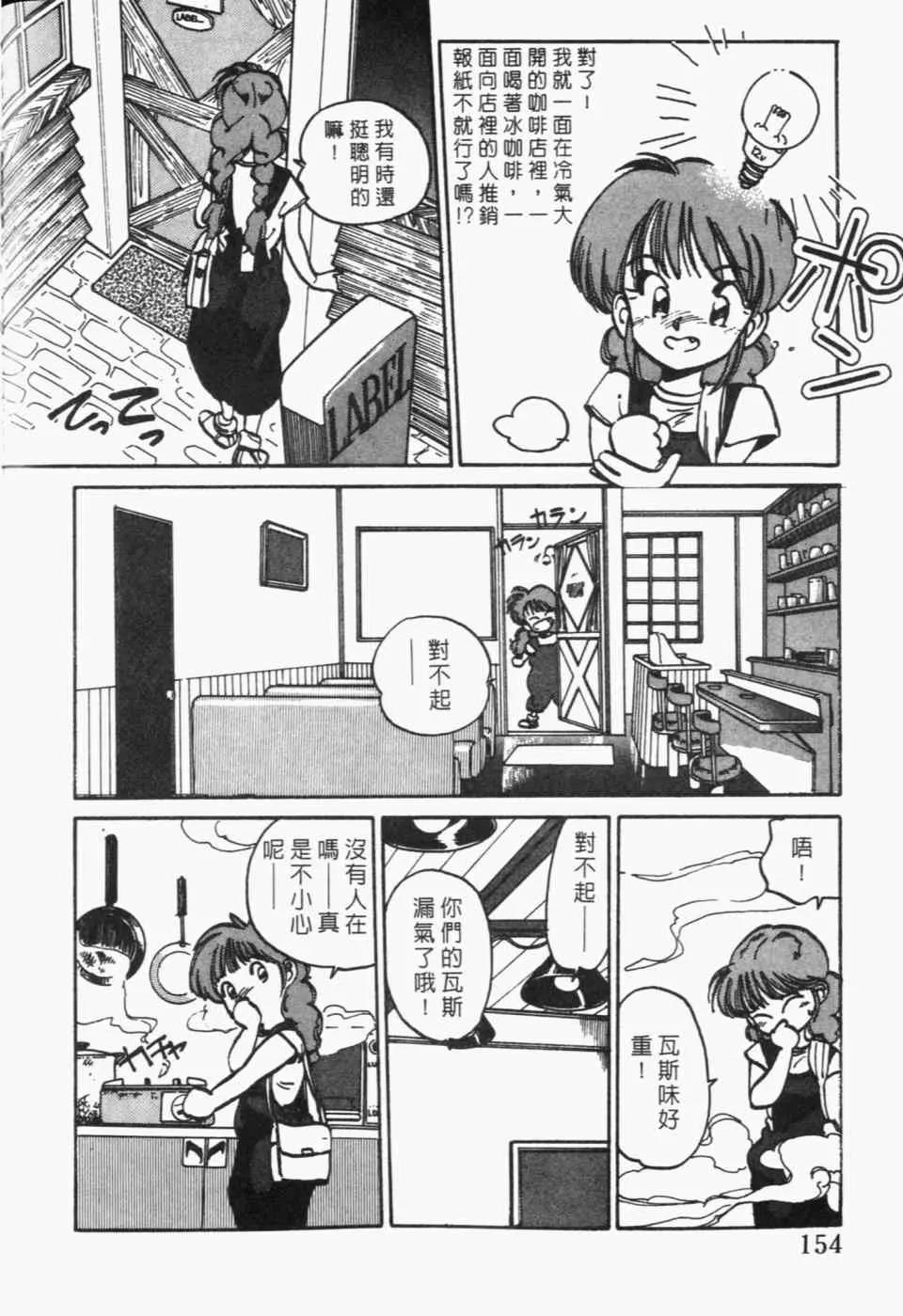 第 156 页