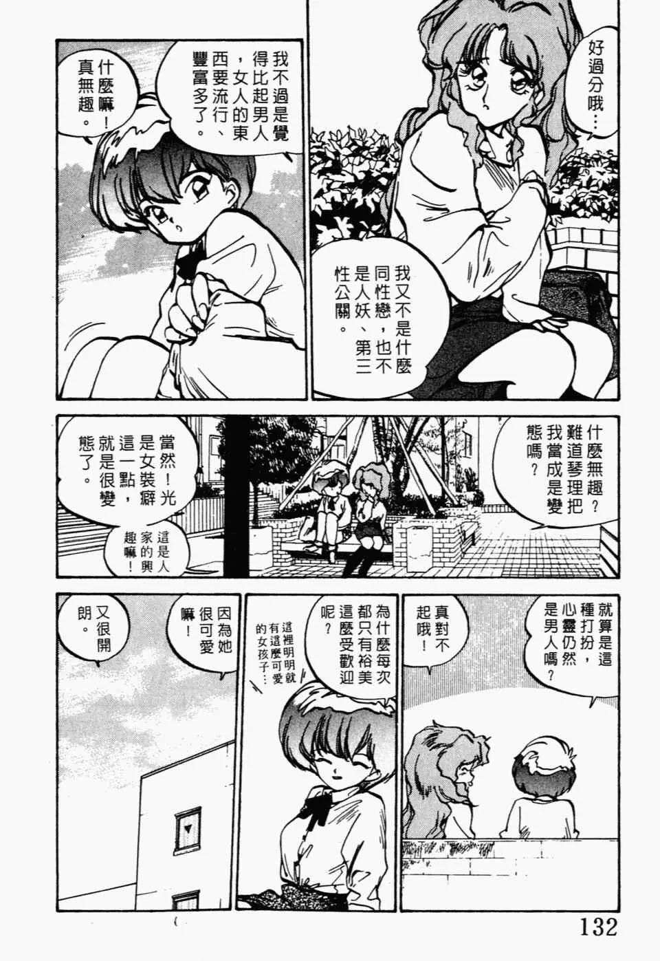 第 136 页