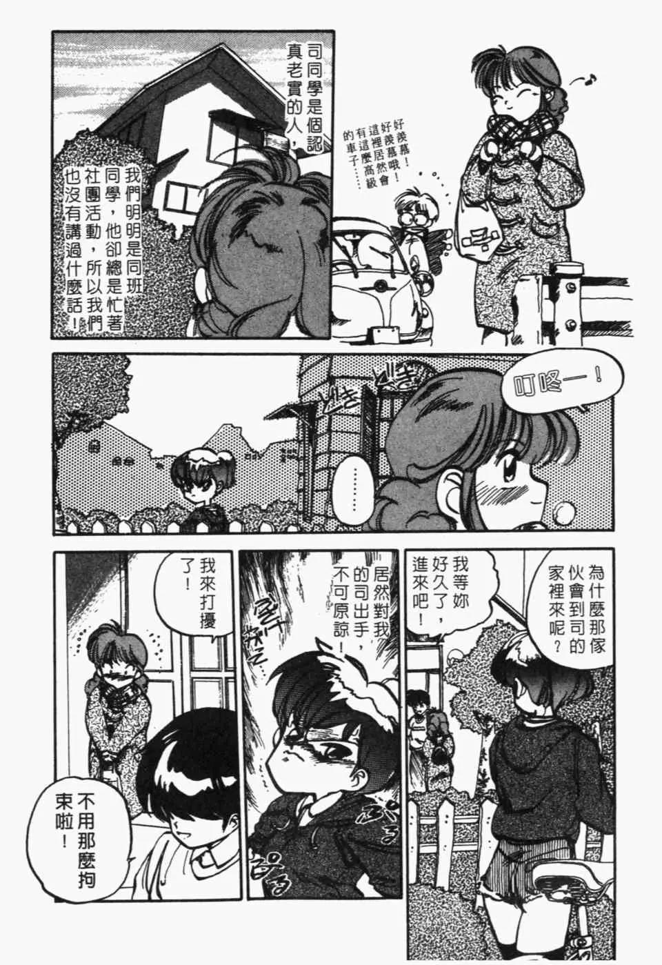 第 84 页