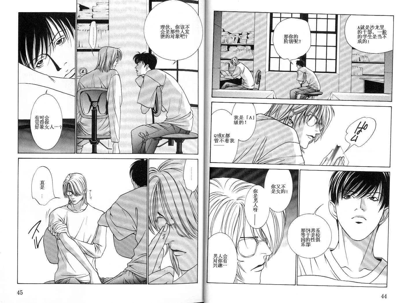 第 24 页