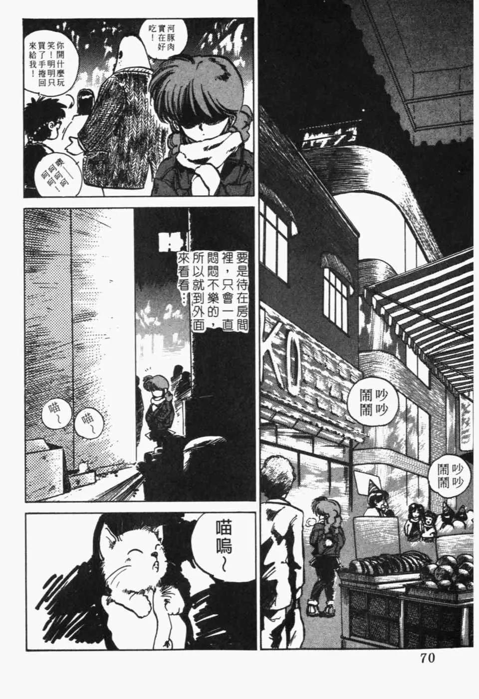 第 72 页
