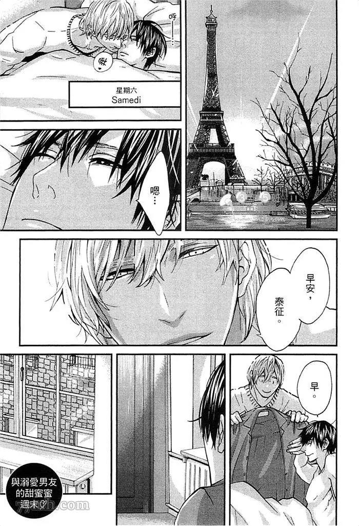 第 167 页