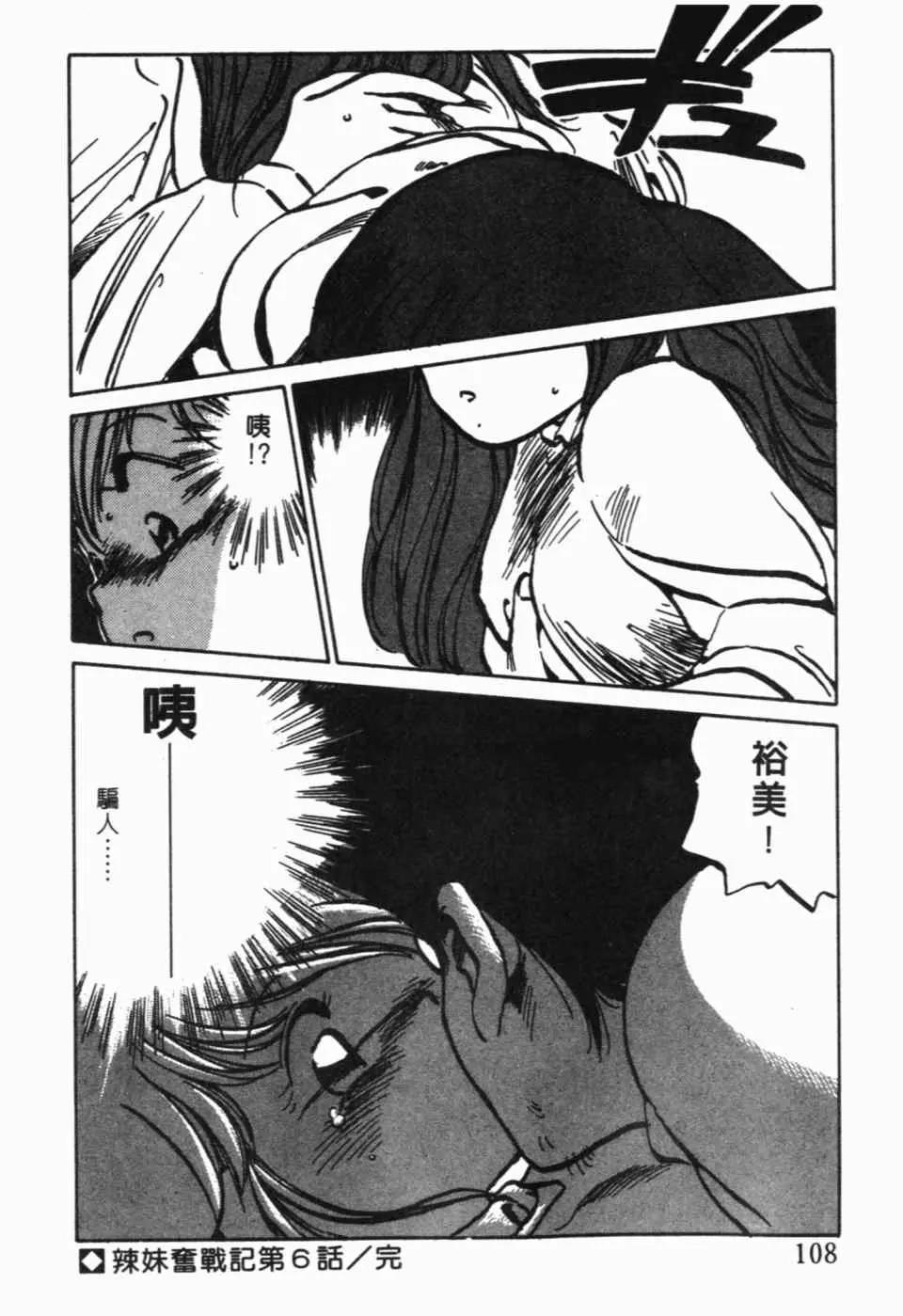 第 110 页