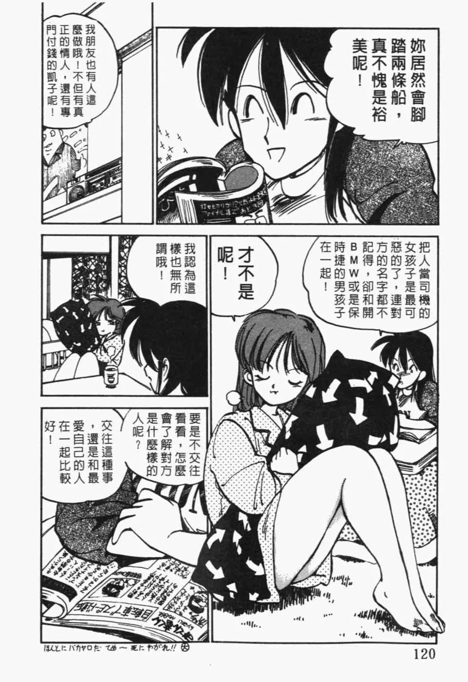 第 122 页