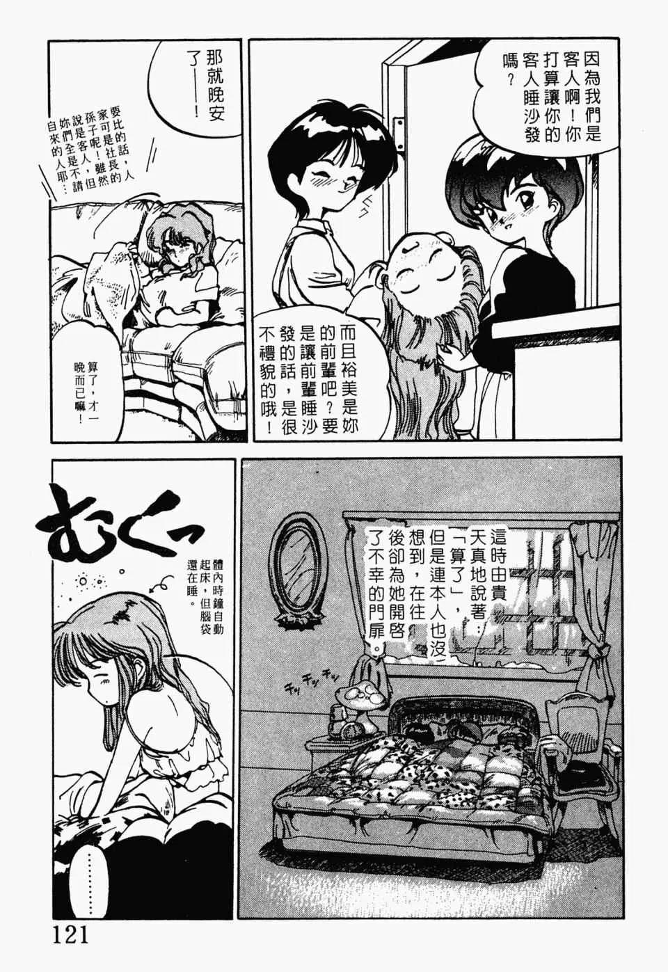 第 125 页