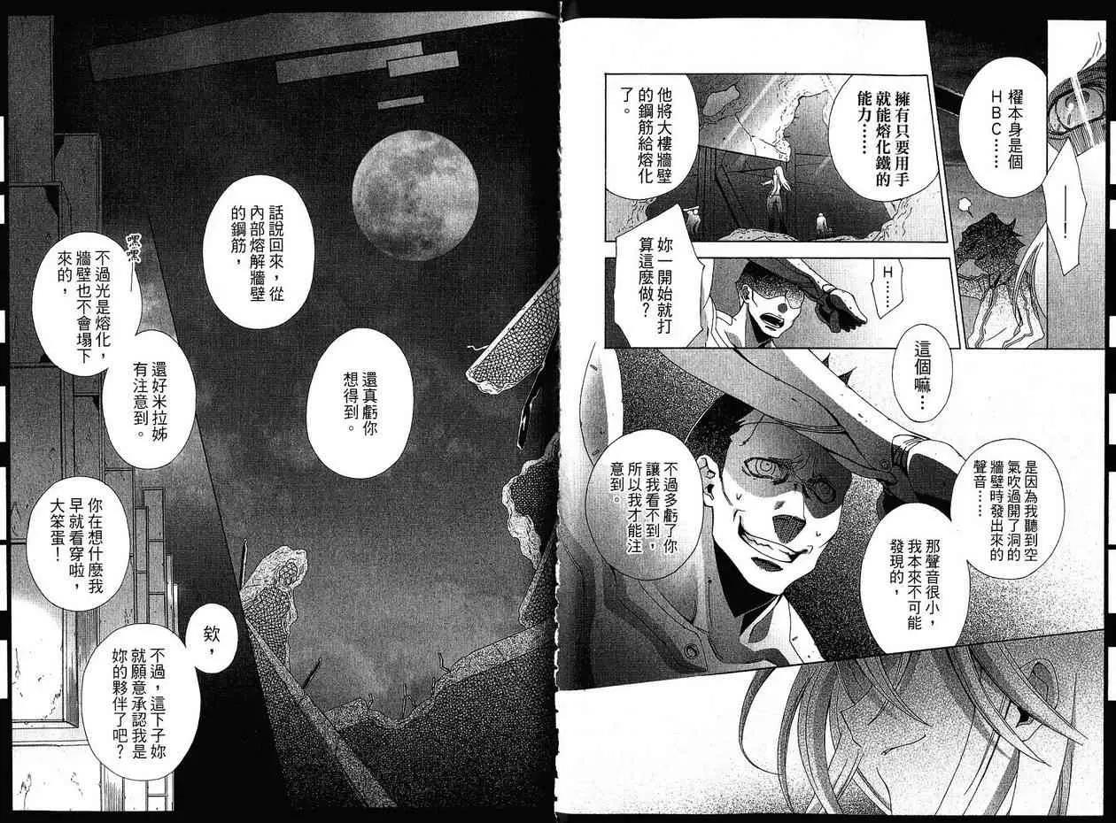 第 28 页