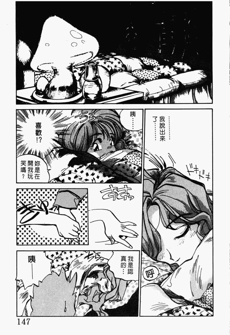 第 151 页