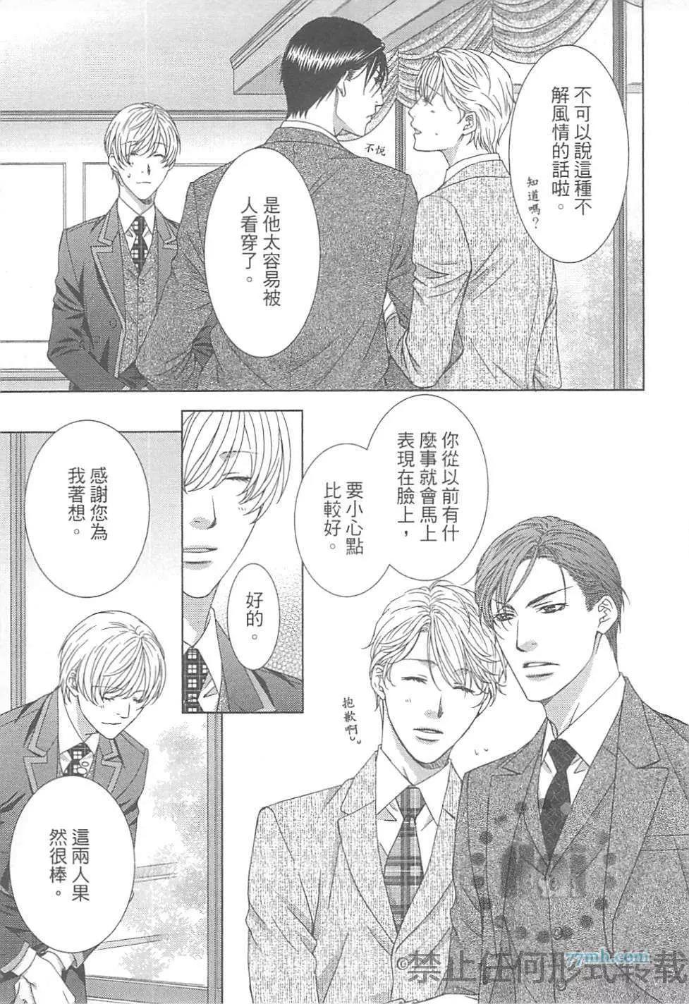 第 138 页