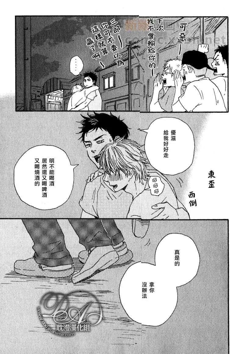 第 33 页