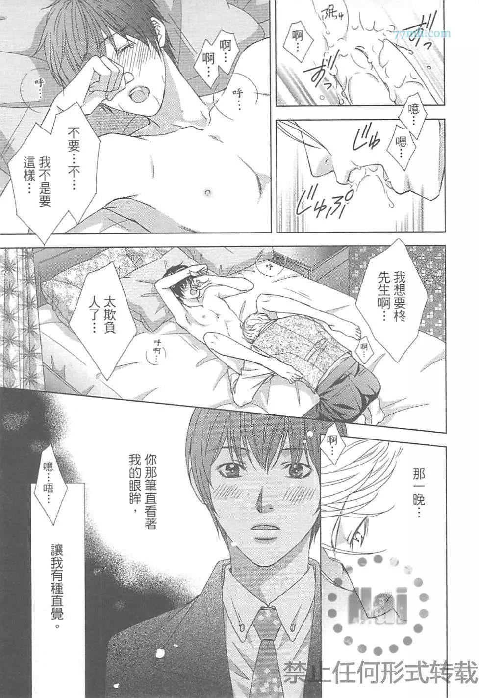 第 172 页