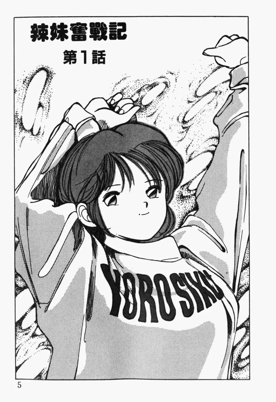 第 7 页