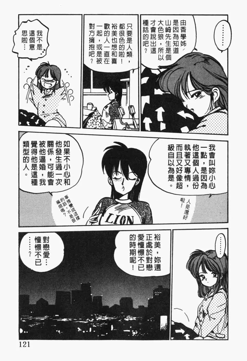 第 123 页