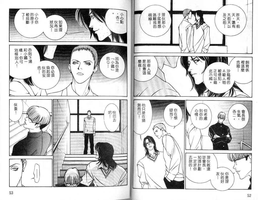 第 27 页