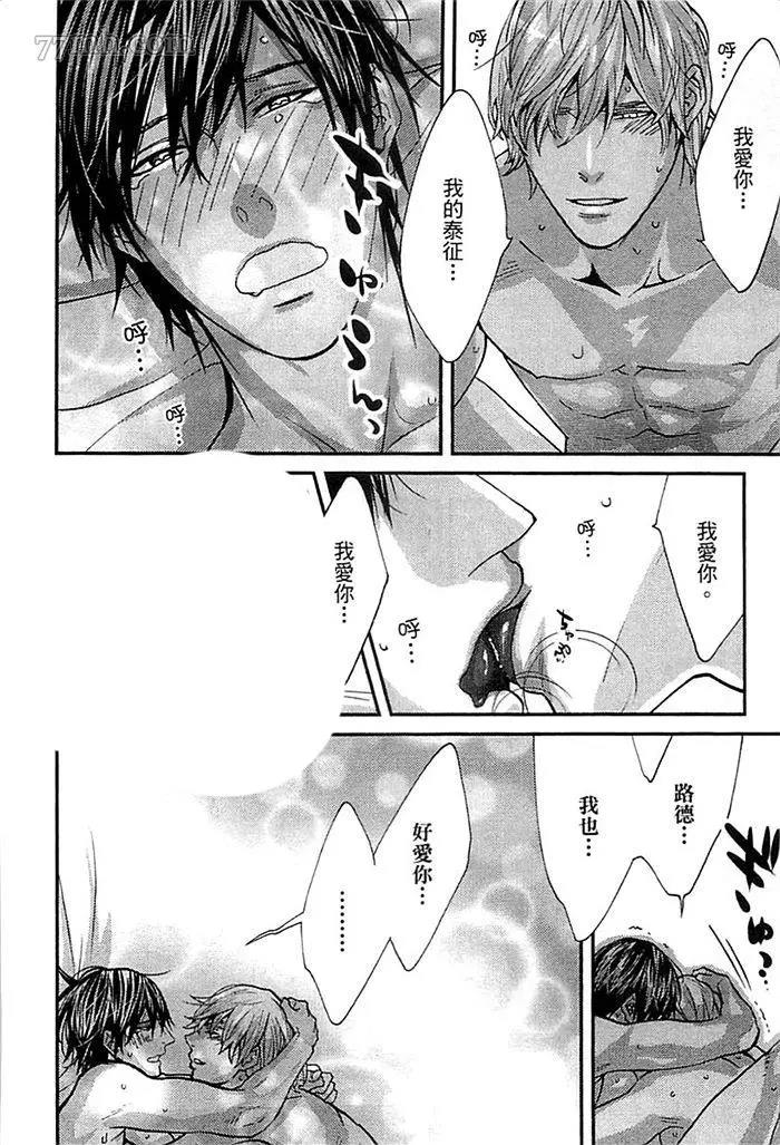 第 196 页