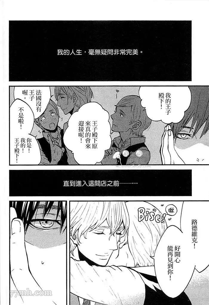 第 74 页