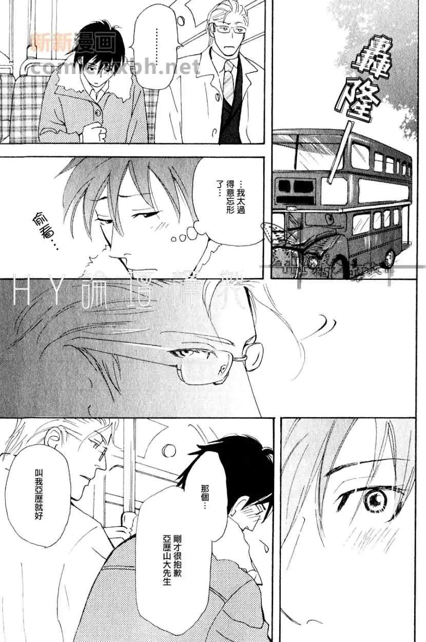 第 24 页