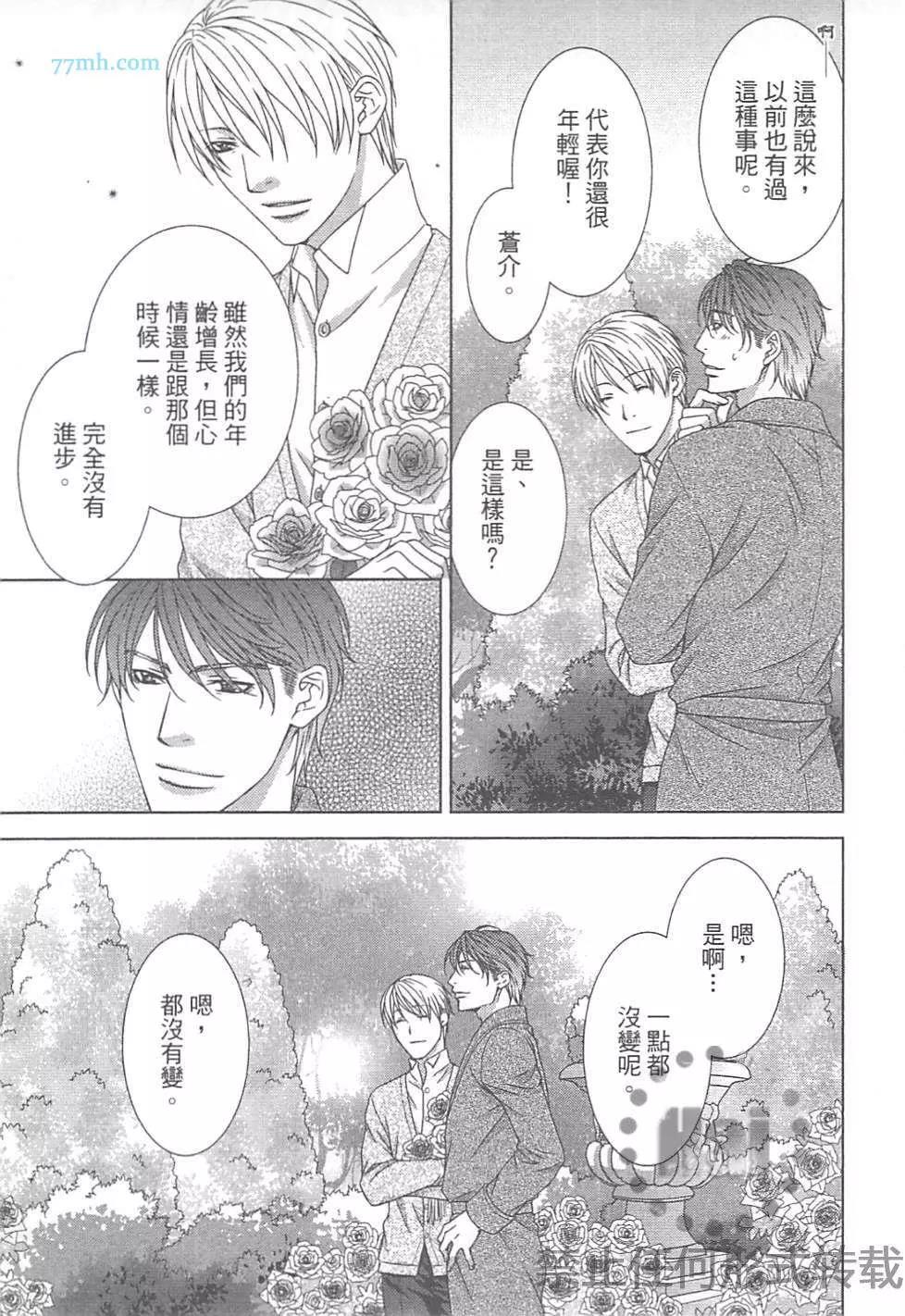 第 102 页
