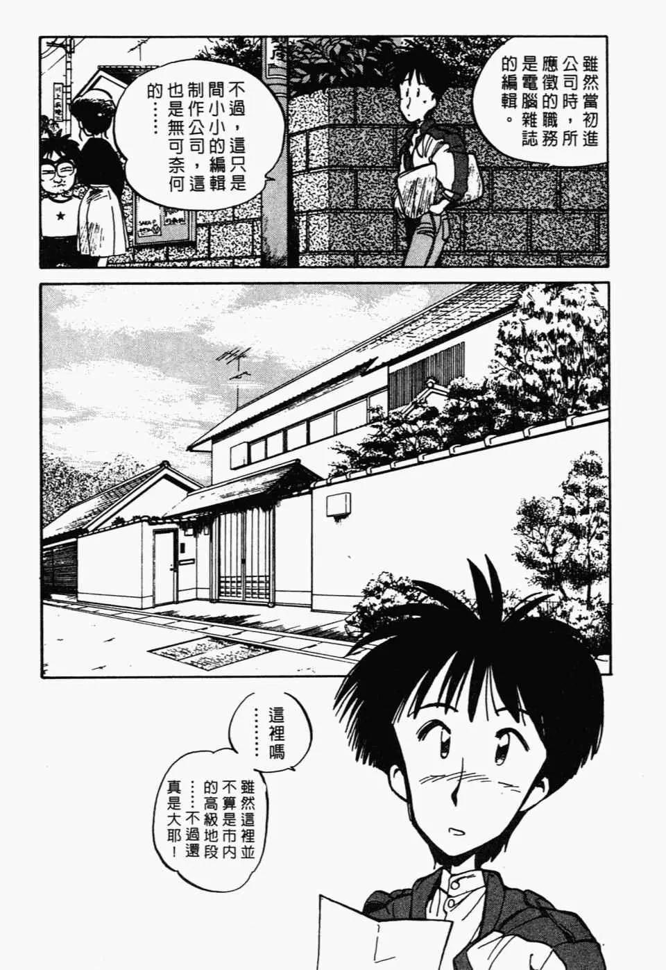 第 158 页