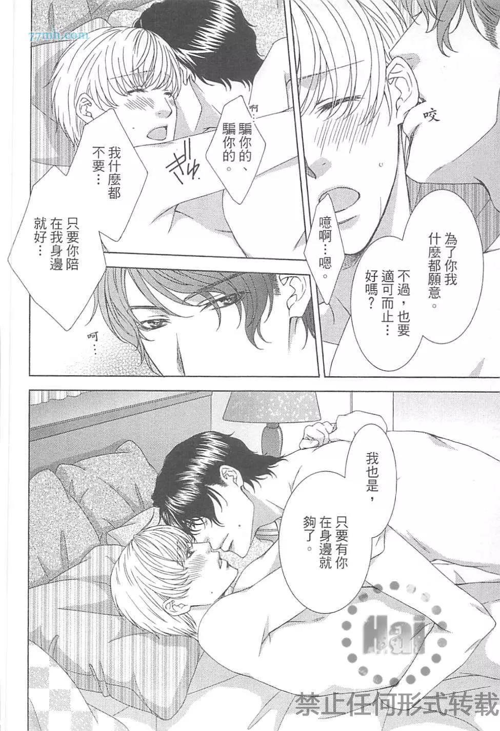 第 131 页