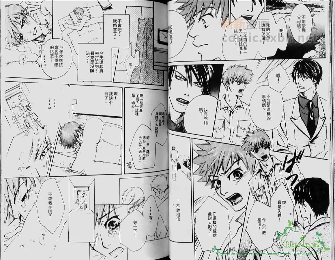 第 33 页