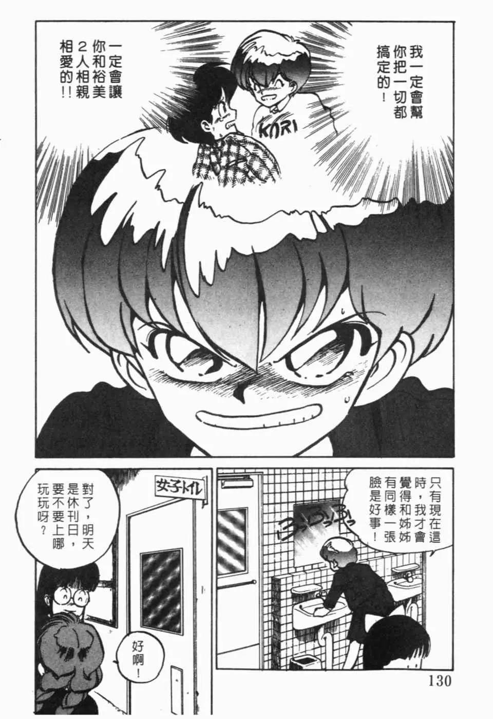 第 132 页